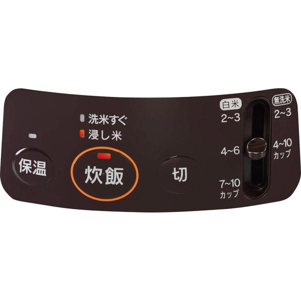 リンナイ ガス炊飯器　1.8L（2〜10号）　RR-100VQ(DB)　プロパンガス　LPG ダークブラウン | リンナイ | 02