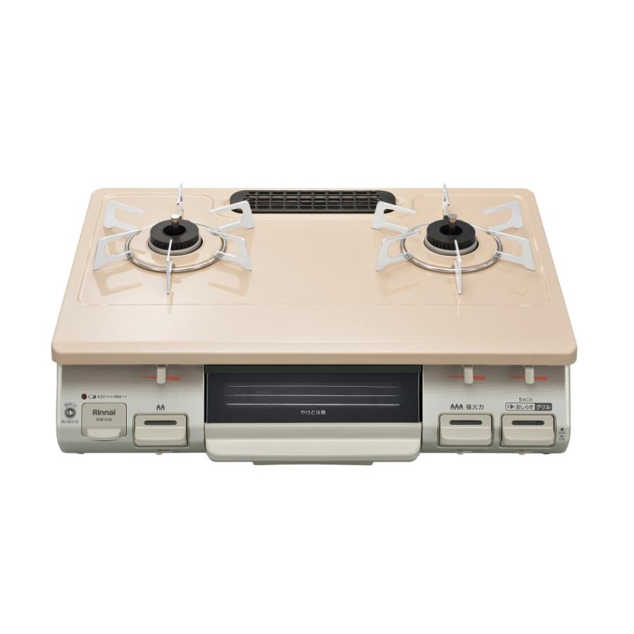 リンナイ ガスコンロ[右強火]  カフェベージュ BKM78CBR ［約60cm /都市ガス12・13A /右強火］ | リンナイ | 01