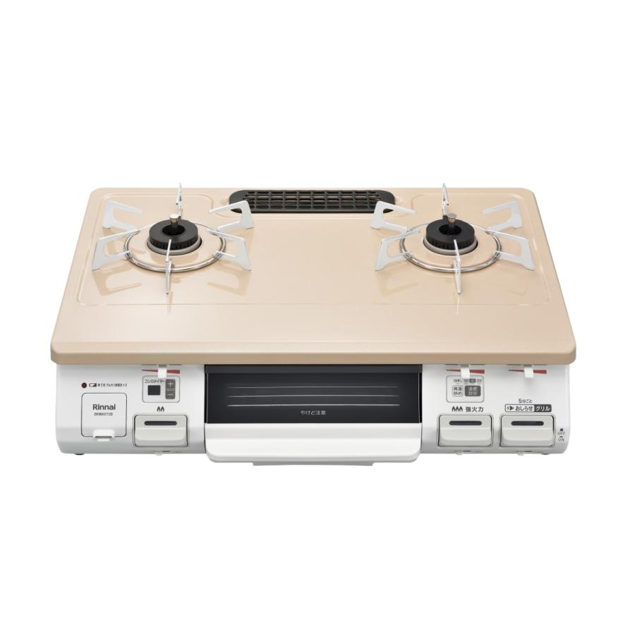 リンナイ ガスコンロ[右強火]  カフェベージュ BKM80TCBR ［約60cm /都市ガス12・13A /右強火］ | リンナイ | 01