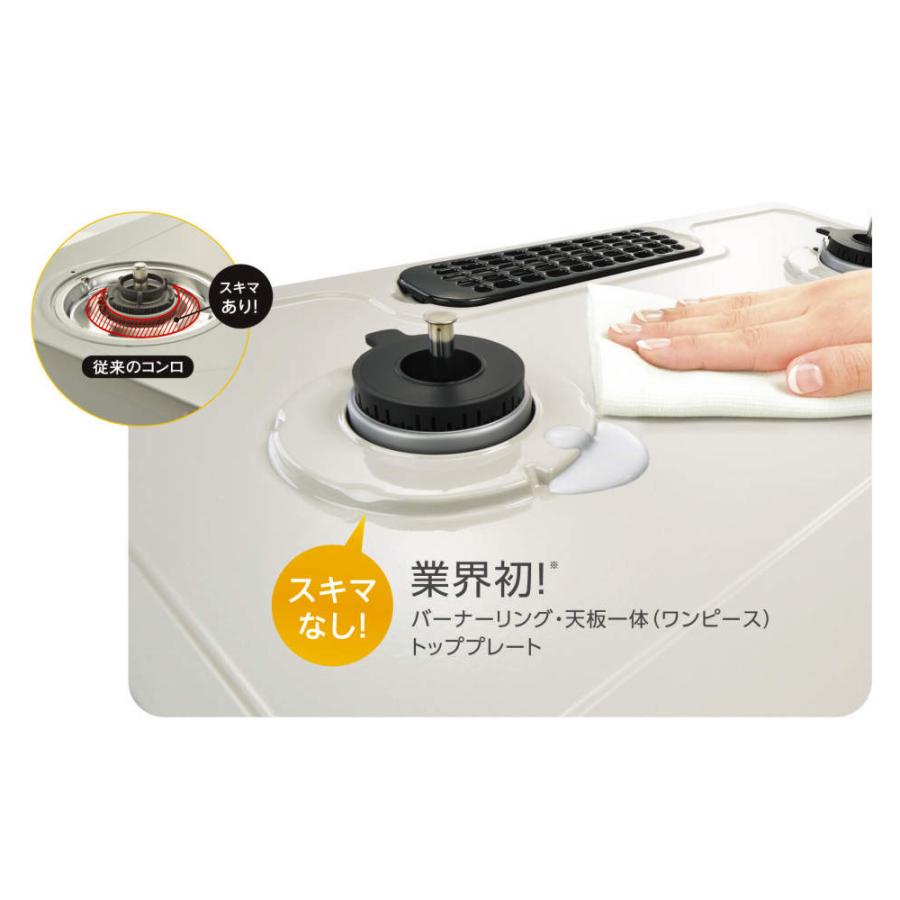 リンナイ ガスコンロ[右強火]  カフェベージュ BKM80TCBR ［約60cm /プロパンガス /右強火］ | リンナイ | 05