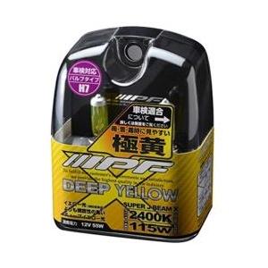 IPF XY73　フォグランプ用ハロゲンバルブ（ディープイエロー）　2400K　12V55W（明るさ感115Wクラス）　H7　2個入り | IPF