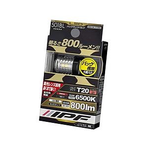 IPF 501BL　バックランプ用LEDバルブ　6500K　12V5W　800ｌｍ　T20　車検対応　1個入り | IPF
