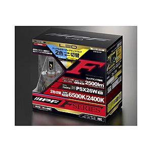IPF F56DFLB　フォグランプ用LEDバルブ（ホワイト・イエローデュアルカラー）　6500K／2400K　12V/24V12W　2500lm　PSX26W　車検対応　2個入り | IPF