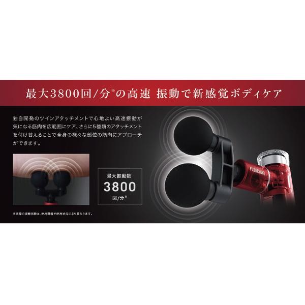 フジ医療器 マッスルショットプレミアム(メタリックレッド)FG3800P |  | 04