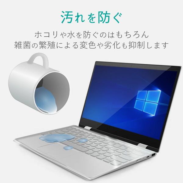 ELECOM(エレコム) PKU-FREE2　フリーカットキーボードカバー（ノート用/幅350×高さ250mm） | ELECOM | 02