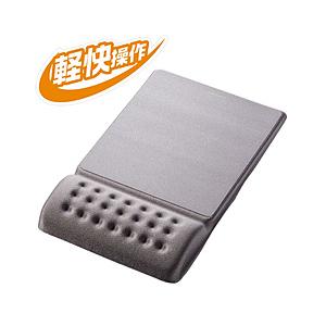 ELECOM(エレコム) MP-096GY （COMFY/マウスパッド/グレー） | ELECOM