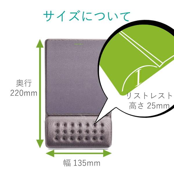 ELECOM(エレコム) MP-096GY （COMFY/マウスパッド/グレー） | ELECOM | 05