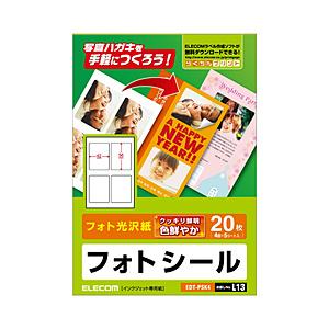 ELECOM(エレコム) EDT-PSK4 （フォトシール/角形/20枚） 【864】 | ELECOM