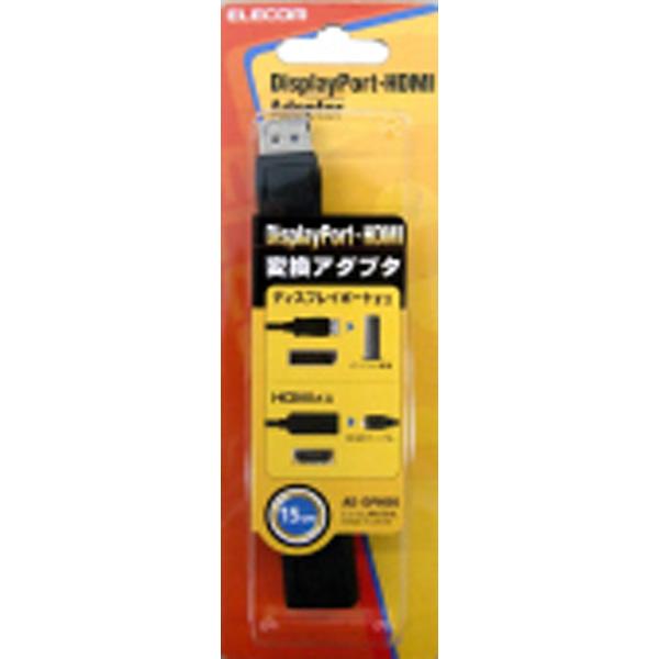 ELECOM(エレコム) AD-DPHBK(ディスプレイポート-HDMI変換アダプタ) | ELECOM | 01