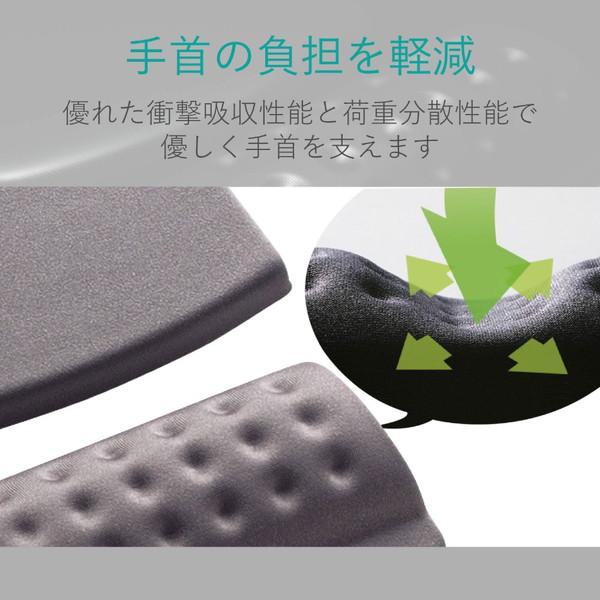ELECOM(エレコム) MP-114GY （リストレスト+マウスパッド COMFY（カンフィー）/グレー） | ELECOM | 02