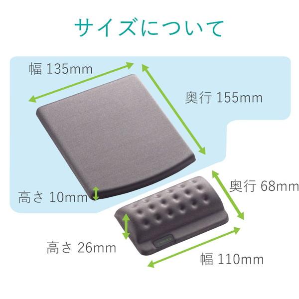 ELECOM(エレコム) MP-114GY （リストレスト+マウスパッド COMFY（カンフィー）/グレー） | ELECOM | 06