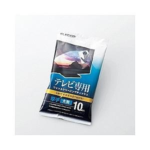 ELECOM(エレコム) テレビ画面クリーナー　ウェットタイプ (Mサイズ・10枚入り)AVD-TVWC10MN | ELECOM