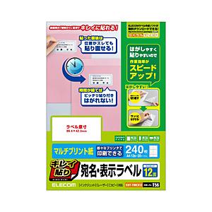 ELECOM(エレコム) EDT-TMEX12　（宛名・表示ラベル/A4サイズ：12面/20シート：240片） | ELECOM