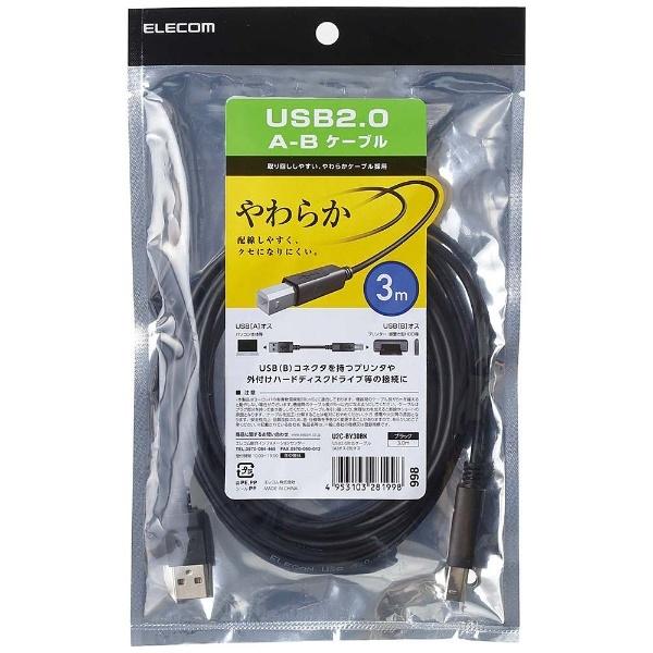ELECOM(エレコム) 3.0m [USB A-Bタイプ] USB2.0やわらかケーブル　（ブラック）　U2C-BY30BK 【864】 | ELECOM | 01