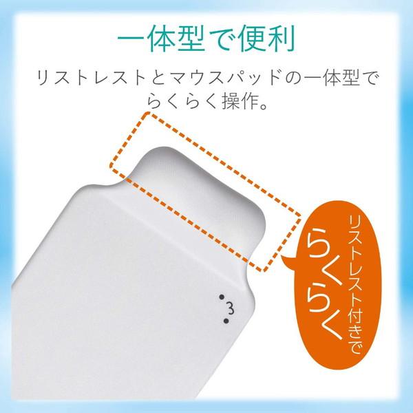 ELECOM(エレコム) MP-GELWH マウスパッド ホワイト | ELECOM | 01