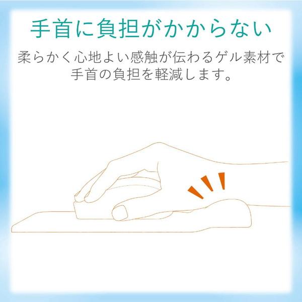 ELECOM(エレコム) MP-GELWH マウスパッド ホワイト | ELECOM | 02