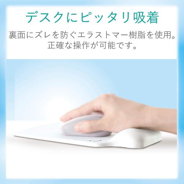 ELECOM(エレコム) MP-GELWH マウスパッド ホワイト | ELECOM | 05