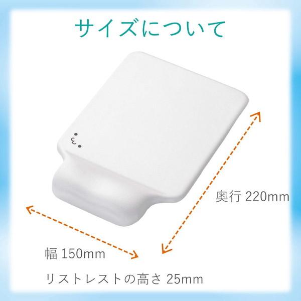 ELECOM(エレコム) MP-GELWH マウスパッド ホワイト | ELECOM | 06