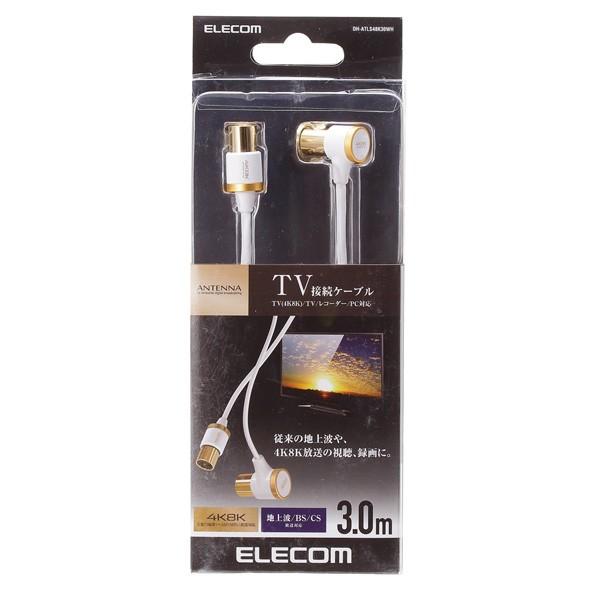 ELECOM(エレコム) 4K8K対応 3mアンテナケーブル[L型プラグ-ストレートプラグ]ホワイト DH-ATLS48K30WH | ELECOM | 01