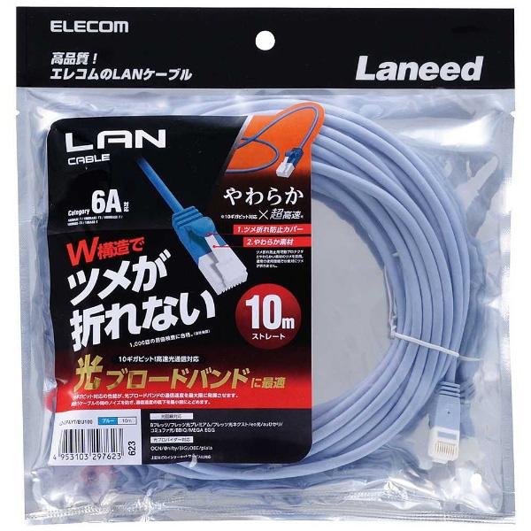 ELECOM(エレコム) [LANケーブル]カテゴリー6A準拠　ツメ折れ防止やわらかLANケーブル　10.0m　ブルー | ELECOM | 02