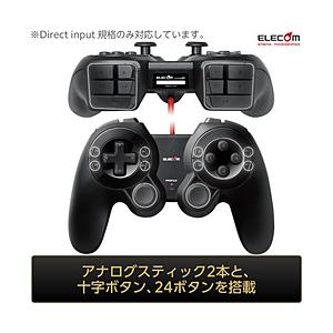 ELECOM(エレコム) マクロ機能搭載“DUX”MMO有線ゲームパッド ［USB・1.8m・Win］ ブラック　JC-DUX60BK | ELECOM