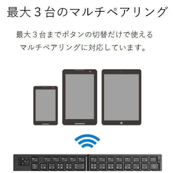 ELECOM(エレコム) TK-FLP01BK  タブレット/スマートフォン対応 Bluetoothキーボード（日本語79キー/パンタグラフ/ブラック） | ELECOM | 02