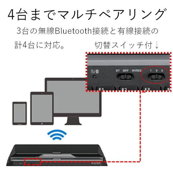 【スマホ／タブレット対応】ワイヤレスキーボード［Bluetooth4.1・Android／iOS／Mac／Win］（日本語87キー・パンタグラフ・ブラック）　TK-DCP01BK｜y-sofmap｜04