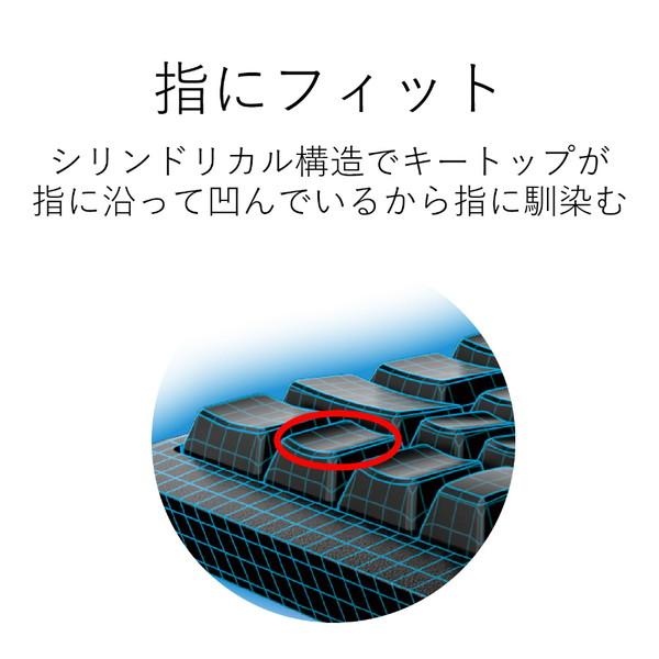ELECOM(エレコム) ワイヤレスキーボード［2.4GHz USB・Win］ブラック　TK-FDM088TBK | ELECOM | 01