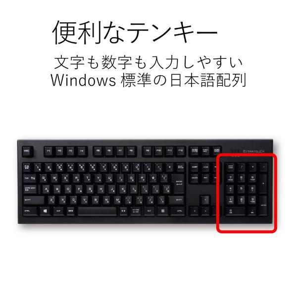 ELECOM(エレコム) ワイヤレスキーボード［2.4GHz USB・Win］ブラック　TK-FDM088TBK | ELECOM | 03