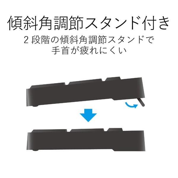 ELECOM(エレコム) ワイヤレスキーボード［2.4GHz USB・Win］ブラック　TK-FDM088TBK | ELECOM | 04