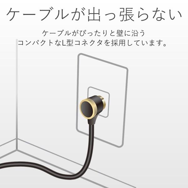 ELECOM(エレコム) 4K8K対応 10mアンテナケーブル[L型プラグ-ストレートプラグ] DH-ATLS48K100BK ブラック | ELECOM | 05