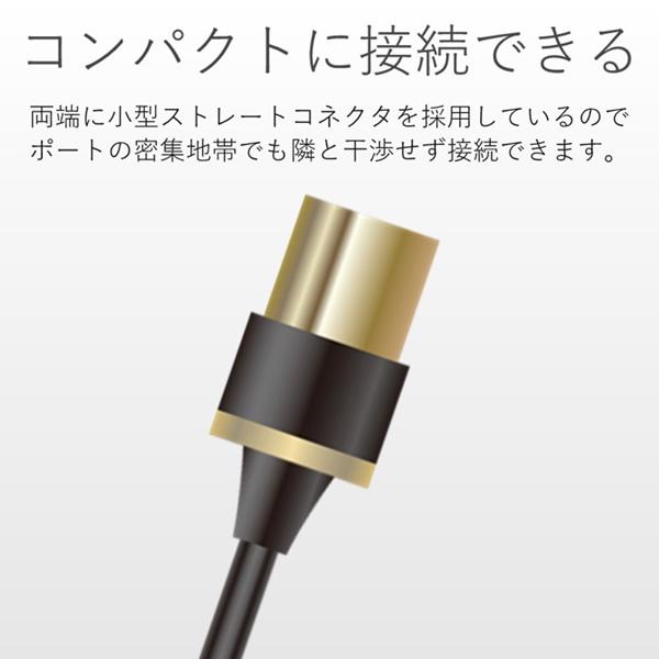 ELECOM(エレコム) 4K8K対応 10mアンテナケーブル[L型プラグ-ストレートプラグ] DH-ATLS48K100BK ブラック | ELECOM | 06
