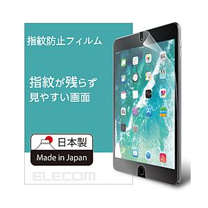 ELECOM(エレコム) iPad 9.7インチ/9.7インチiPad Pro/iPad Air 2・1用　保護フィルム 防指紋エアーレス 反射防止　TB-A179FLFA [振込不可] | ELECOM