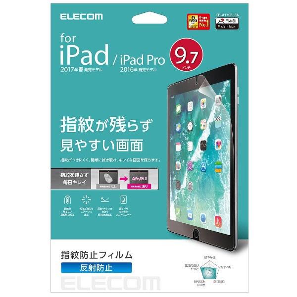 ELECOM(エレコム) iPad 9.7インチ/9.7インチiPad Pro/iPad Air 2・1用　保護フィルム 防指紋エアーレス 反射防止　TB-A179FLFA [振込不可] | ELECOM | 01
