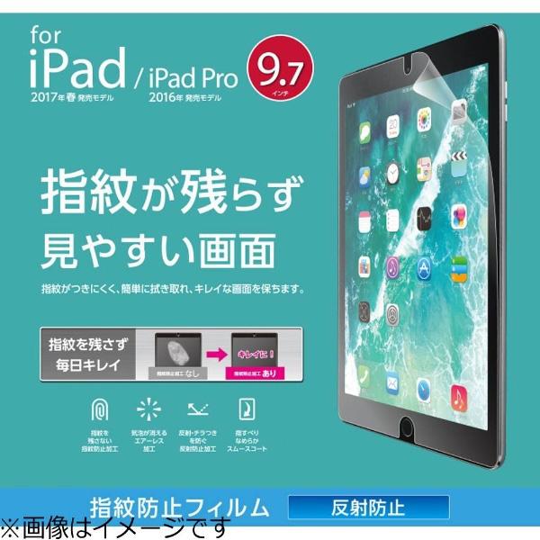 ELECOM(エレコム) iPad 9.7インチ/9.7インチiPad Pro/iPad Air 2・1用　保護フィルム 防指紋エアーレス 反射防止　TB-A179FLFA [振込不可] | ELECOM | 02