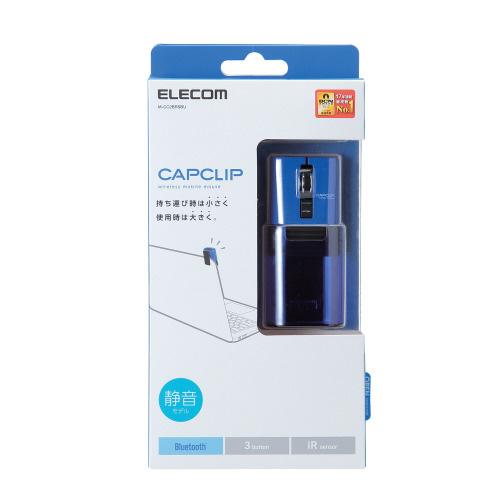 ELECOM(エレコム) M-CC2BRSBU マウス CAPCLIP ブルー [光学式 /3ボタン /Bluetooth /無線(ワイヤレス)/PS5対応]｜y-sofmap｜08