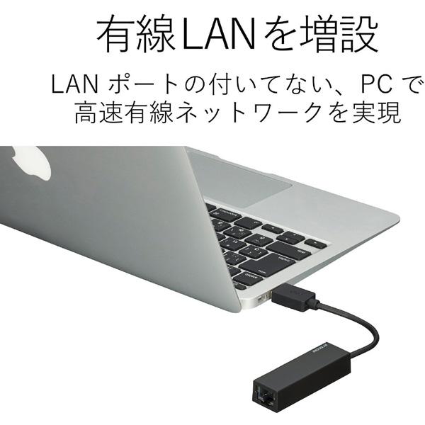ELECOM(エレコム) EDC-FUA2-B　有線LANアダプタ／USB2.0／Type-A／ブラック | ELECOM | 02