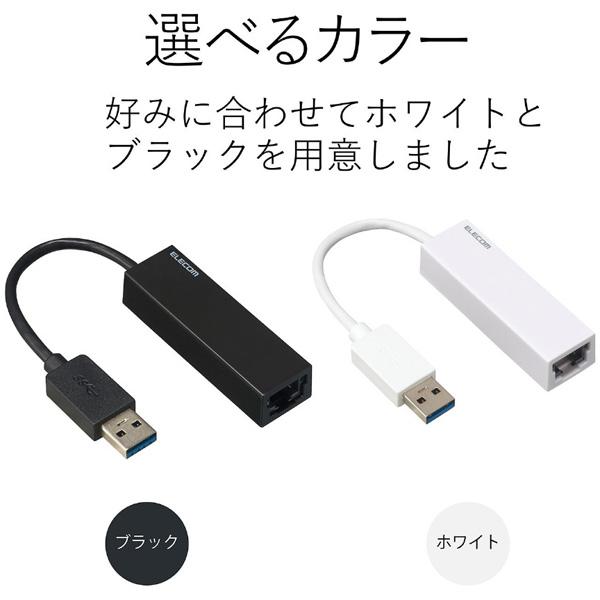 ELECOM(エレコム) EDC-FUA2-B　有線LANアダプタ／USB2.0／Type-A／ブラック | ELECOM | 04