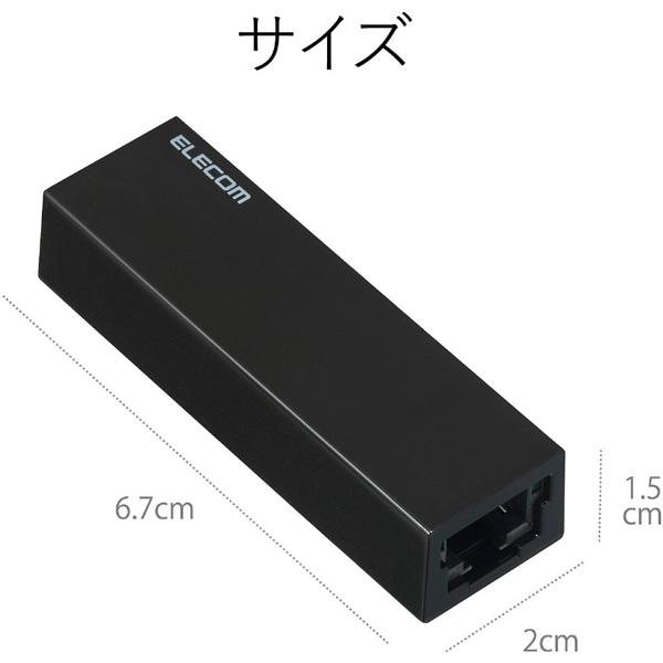 ELECOM(エレコム) EDC-FUA2-B　有線LANアダプタ／USB2.0／Type-A／ブラック | ELECOM | 05