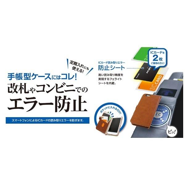 ELECOM(エレコム) スマートフォン用　ICカード用読み取りエラー防止シート （2枚用）　P-MSS02 | ELECOM | 02