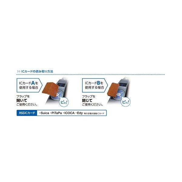 ELECOM(エレコム) スマートフォン用　ICカード用読み取りエラー防止シート （2枚用）　P-MSS02 | ELECOM | 04