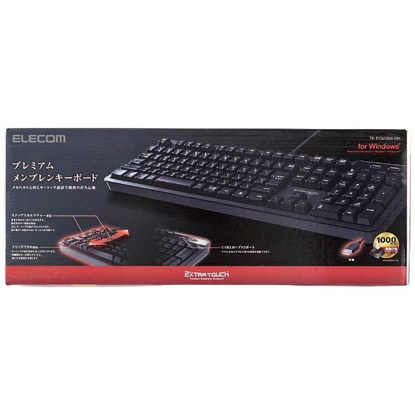 ELECOM(エレコム) TK-FCM094HBK　有線キーボード［USB・Win］メカニカルライク 高耐久（日本語 108キー・ブラック） 【864】 | ELECOM | 02