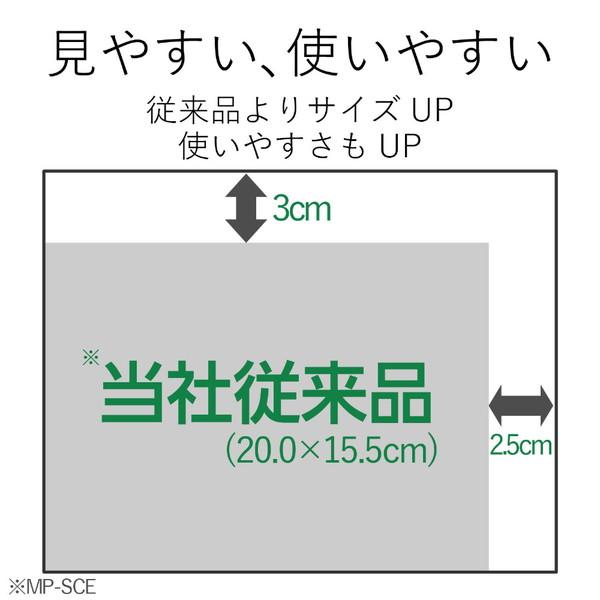 ELECOM(エレコム) マウスパッド［230x180x0.3mm］入力支援/エクセル/XLサイズ/グリーン　MP-SCBGE｜y-sofmap｜03