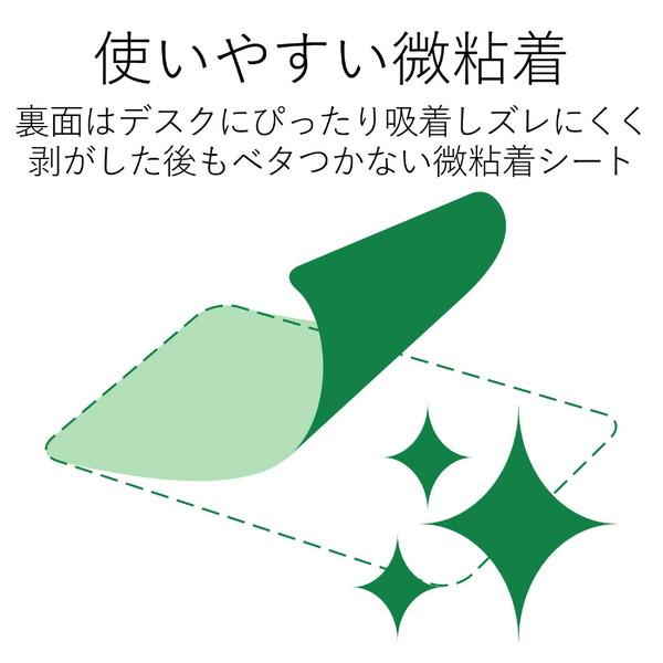 ELECOM(エレコム) マウスパッド［230x180x0.3mm］入力支援/エクセル/XLサイズ/グリーン　MP-SCBGE | ELECOM | 04