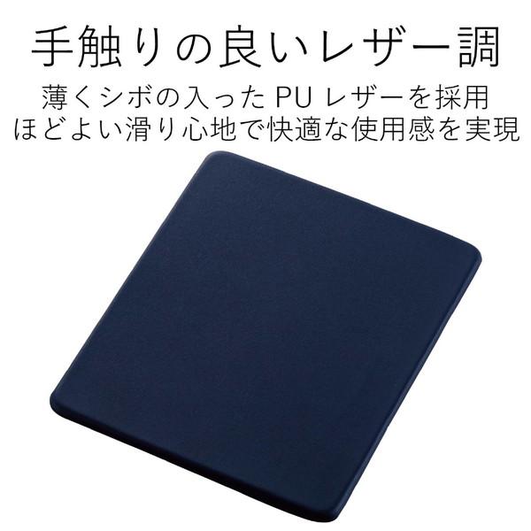 ELECOM(エレコム) マウスパッド［150x180x4mm］ソフトレザー/Sサイズ/ネイビー　MP-SL01NV 【864】 | ELECOM | 01