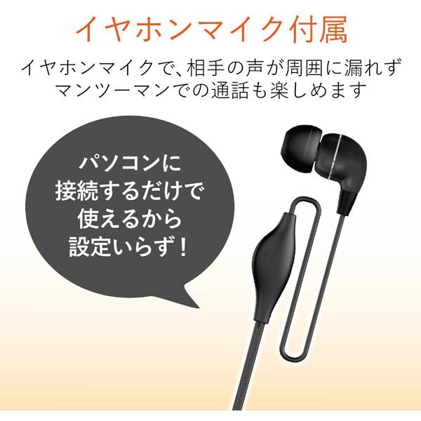 ELECOM(エレコム) UCAM-C520FEBK ウェブカメラ ブラック [有線] | ELECOM | 04