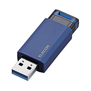 ELECOM(エレコム) MF-PKU3064GBU　USBメモリー [USB3.1(Gen1)対応/ノック式/オートリターン機能付/64GB/ブルー] | ELECOM