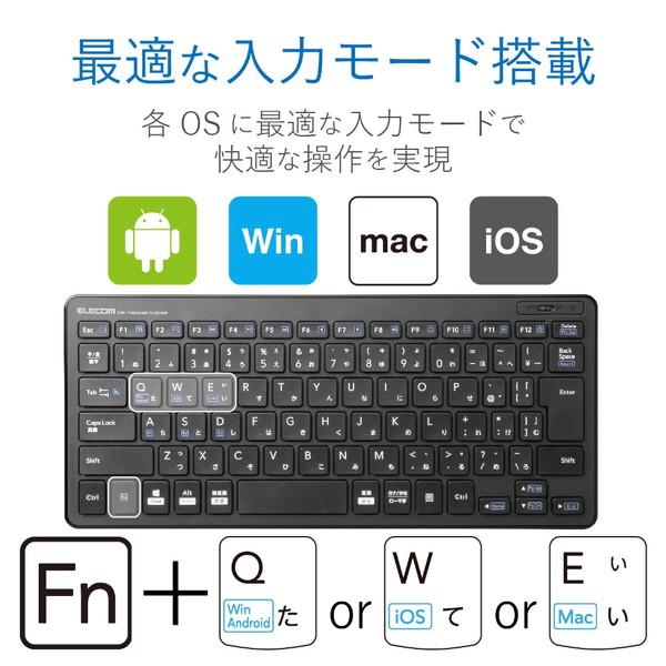 ELECOM(エレコム) Bluetooth薄型ミニキーボード TK-FBP100BK ブラック | ELECOM | 02