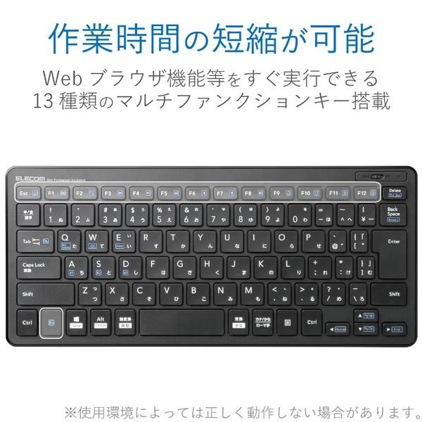 ELECOM(エレコム) Bluetooth薄型ミニキーボード TK-FBP100BK ブラック | ELECOM | 04