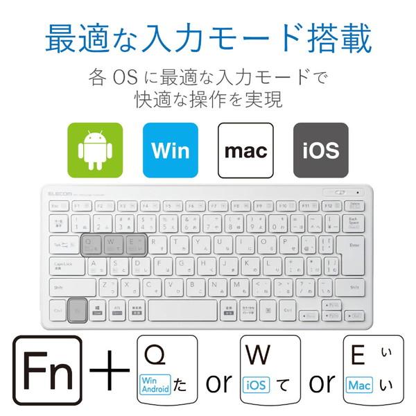 ELECOM(エレコム) Bluetooth薄型ミニキーボード TK-FBP100WH ホワイト | ELECOM | 02